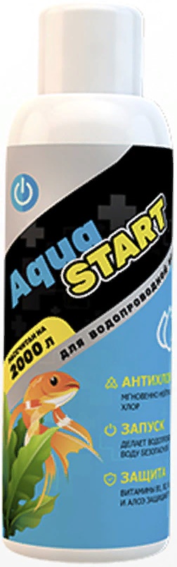 AquaStart 200мл на 2000л