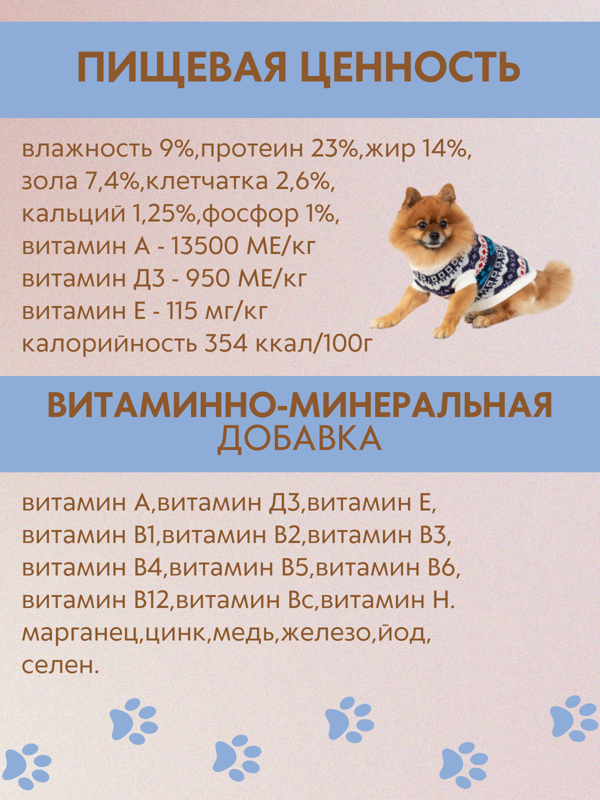 BRAVADI для собак мелких пород с ягненком и рисом