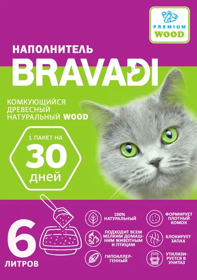 BRAVADI наполнитель комкующий древесный 6л