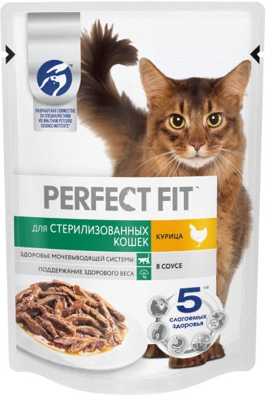PERFECT FIT пауч для стерилизованных кошек с курицей 75г