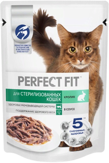 PERFECT FIT пауч для стерилизованных кошек с кроликом 75г