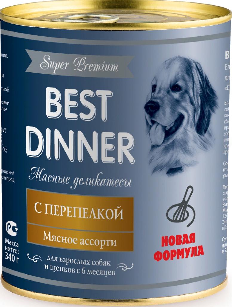 Best Dinner Super Premium Мясные деликатесы "С перепелкой" 0,34кг (мясной фарш)