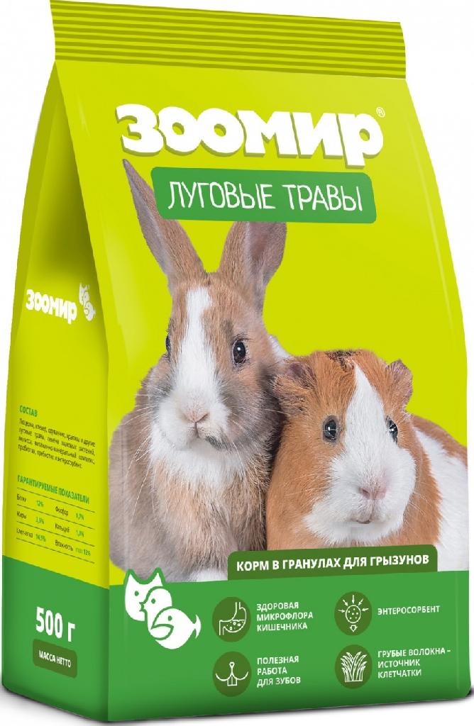 ЗООМИР Луговые травы корм для кроликов и грызунов 500г