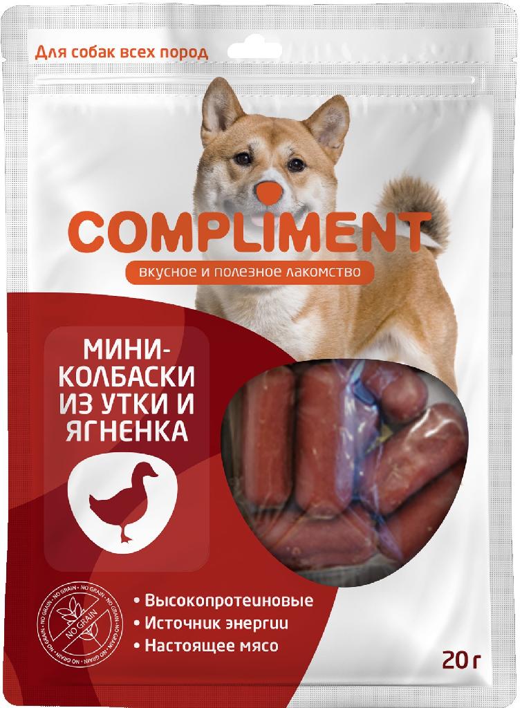 COMPLIMENT лак-во Мини-колбаски из утки и ягненка д/с всех пород 20г