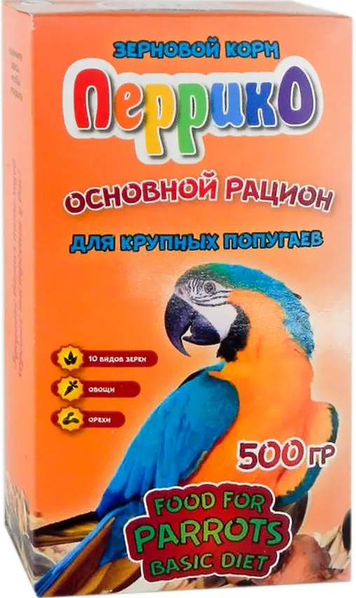 Перрико корм для Крупных попугаев Стандарт 500г