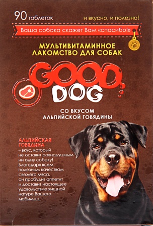 GOOD DOG Мультивитаминное лак-во для Собак со вкусом "АЛЬПИЙСКОЙ ГОВЯДИНЫ" 90таб
