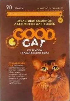 GOOD CAT Мультивитаминное лак-во для Кошек со вкусом "ГОЛЛАНДСКОГО СЫРА" 90таб