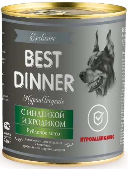 Best Dinner Exclusive Hypoallergenic "Индейка с кроликом" 0,34кг (мясной фарш)