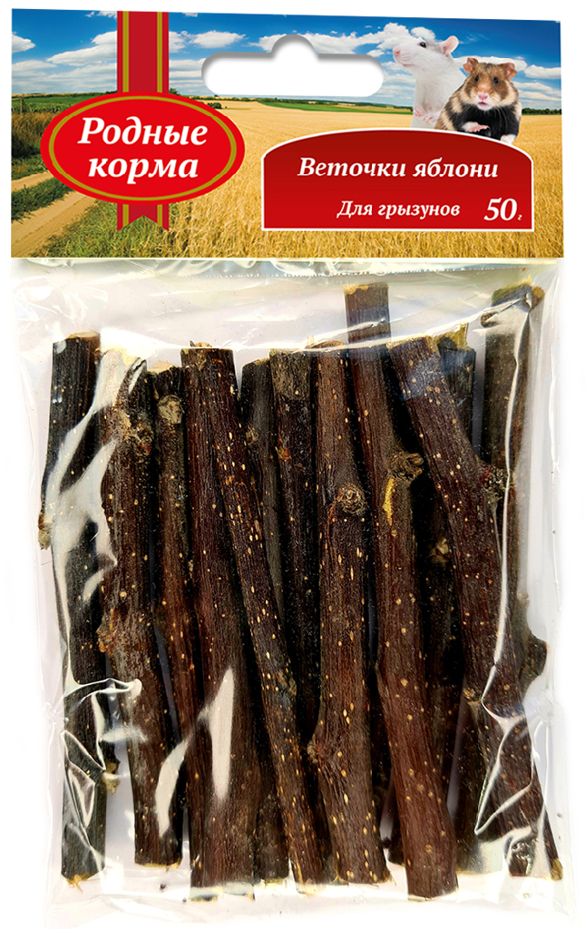 РОДНЫЕ КОРМА Веточки яблони для грызунов 10см 50г