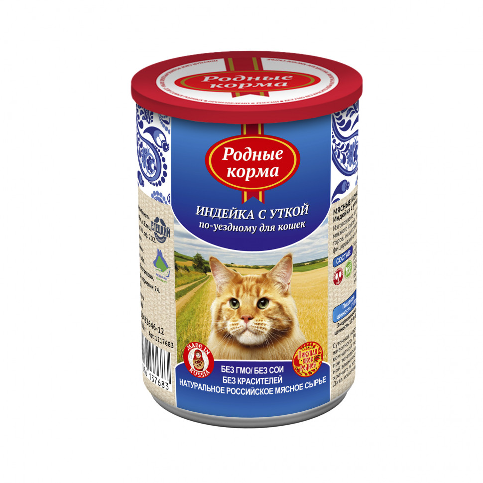 РОДНЫЕ КОРМА консервы для кошек индейка с уткой по-уездному 410г
