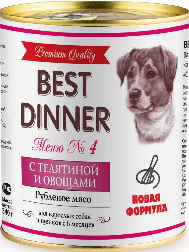 Best Dinner Premium Меню №4  С телятиной и овощами 0,34кг (рубленое мясо)