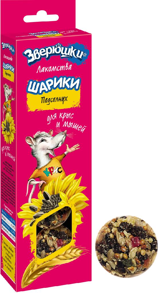 ЗВЕРЮШКИ "Лакомства- шарики" для крыс и мышей (подсолнух)