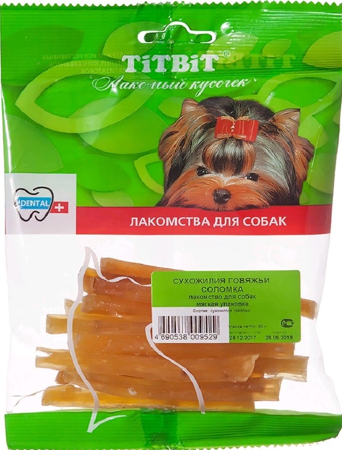 Сухожилия говяжьи (соломка) - мягкая упаковка