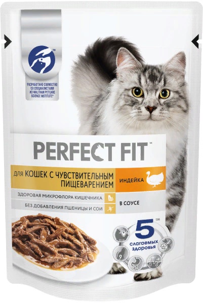 PERFECT FIT пауч для кошек с чувствительным пищеварением с индейкой 75г