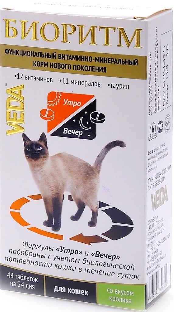 Биоритм для кошек со вкусом кролика 48таб.