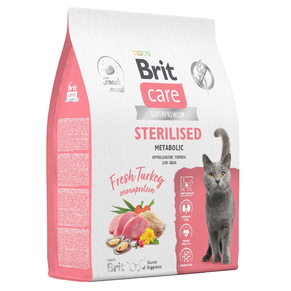 BRIT CARE, Сухой корм с индейкой для стерил.кошек "Cat Sterilised Metabolic"