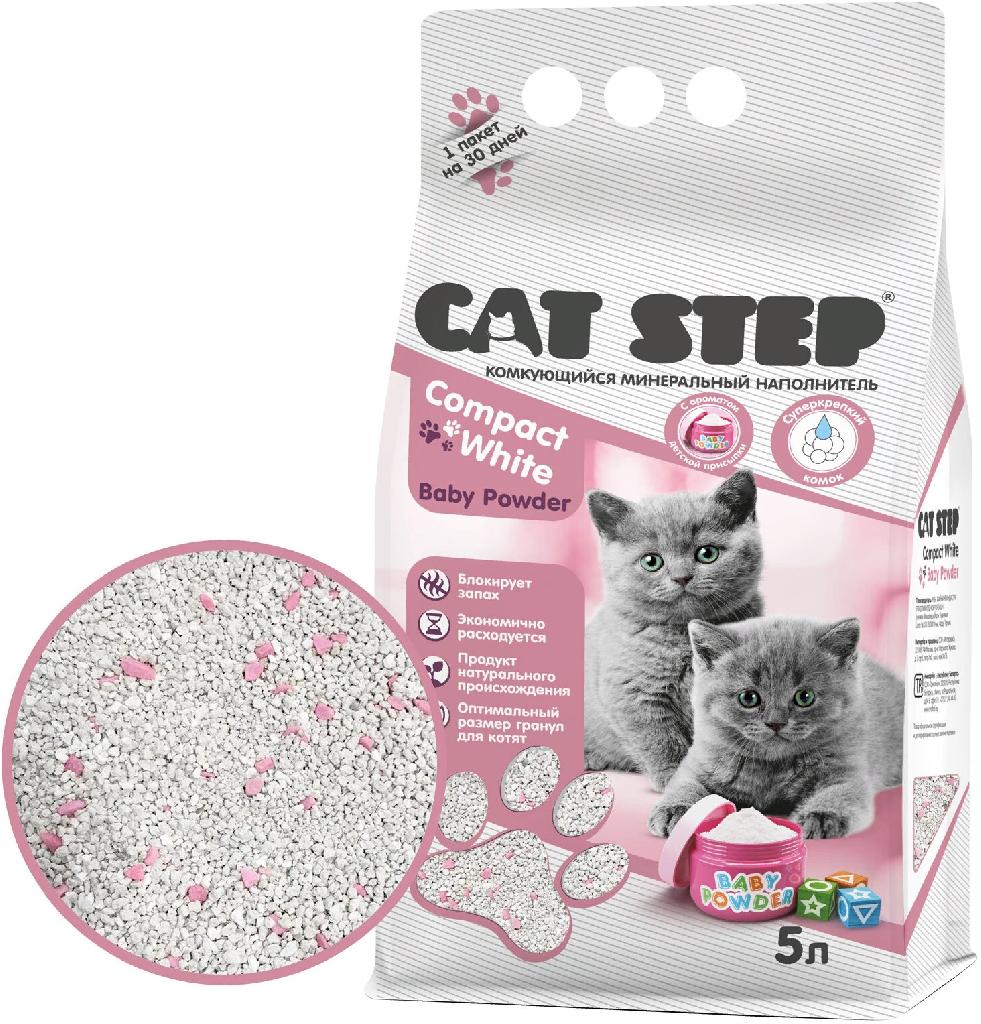 Наполнитель CAT STEP комкующийся минеральный Compact White Baby Powder, 5л