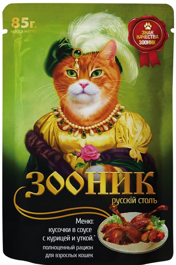 Зооник Корм д/кошек Кусочки в соусе с курицей и уткой, 85гр