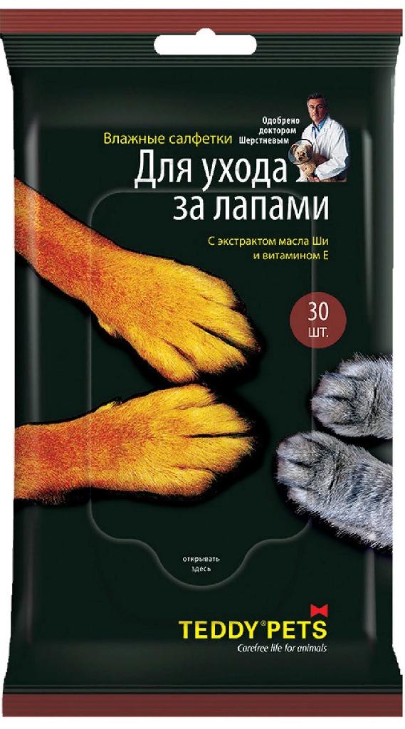 Teddy Pets Влажные салфетки для ухода за лапами (30шт)