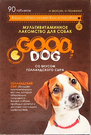 GOOD DOG Мультивитаминное лак-во для Собак со вкусом "ГОЛЛАНДСКОГО СЫРА" 90таб