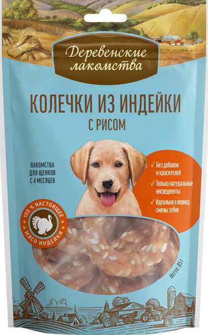 Деревенские лак-ва д/щенков Колечки из индейки 85г