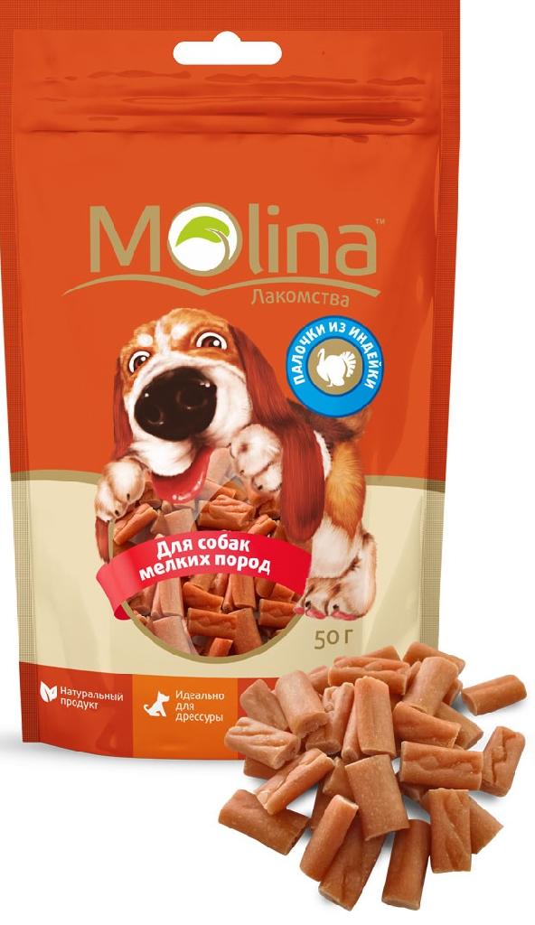 MOLINA Лакомство д/с мелких пород Палочки из индейки, 50г
