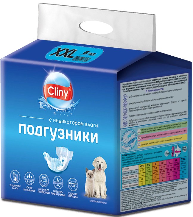 Cliny Подгузники д/собак и кошек XXL 25-40кг 6шт