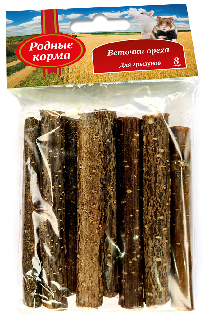 РОДНЫЕ КОРМА веточки ореха для грызунов 8штх10см 45г