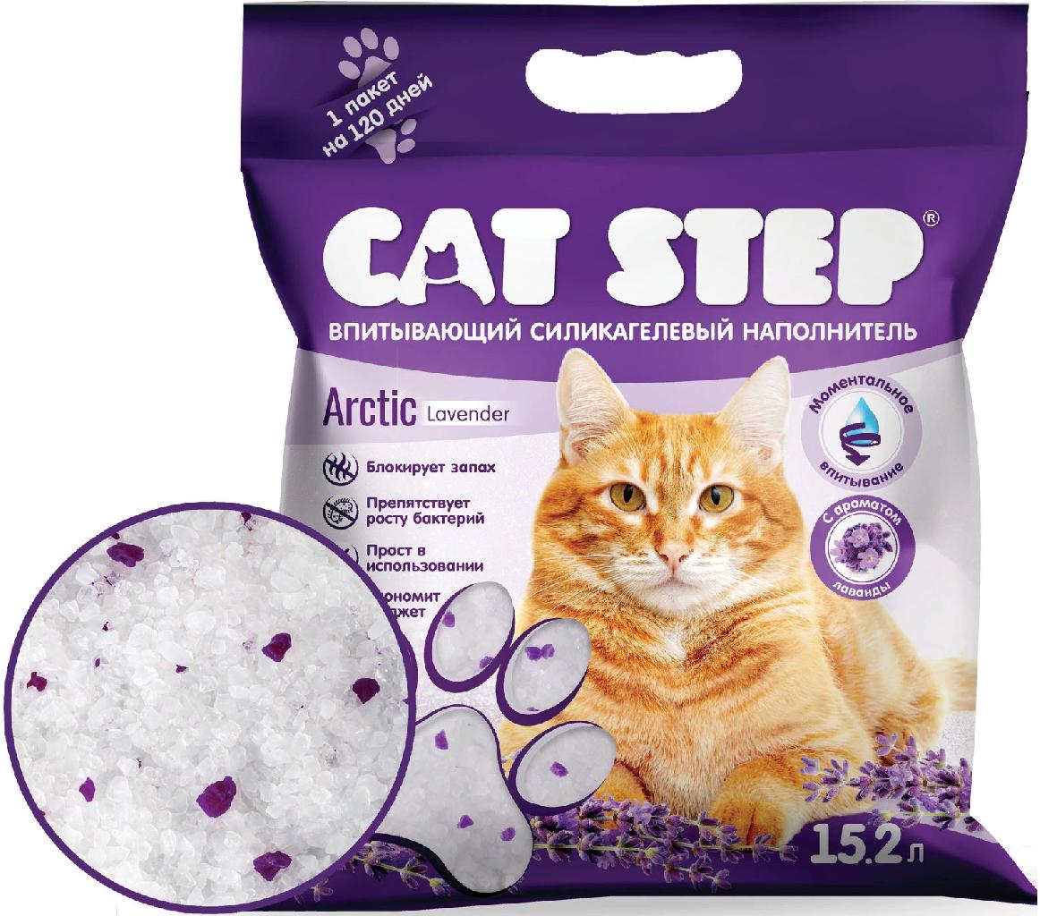 Наполнитель CAT STEP силикагелевый Arctic Lavender, 15,2л