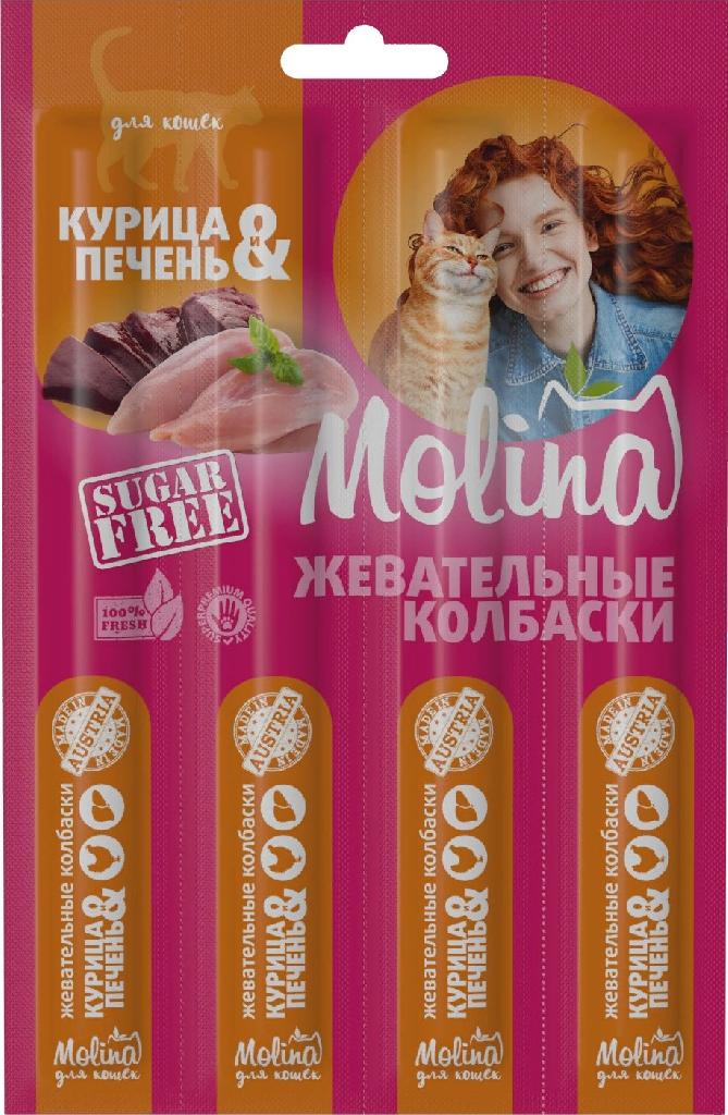 MOLINA Жевательные колбаски д/кошек Курица и печень 20г