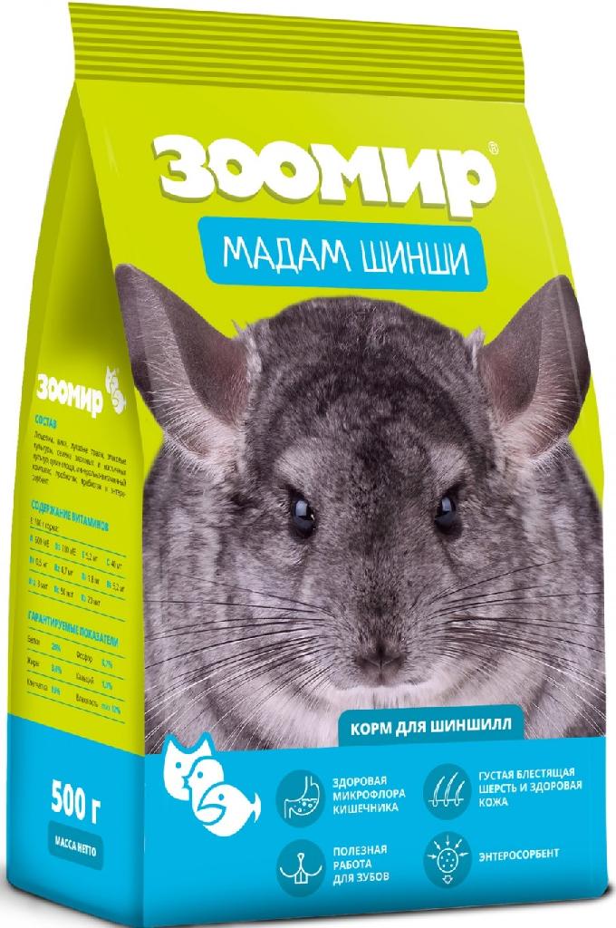 ЗООМИР Мадам Шинши корм для шиншилл 500г