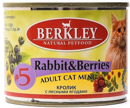Беркли д/кошек №5 кролик с лесными ягодами 200г