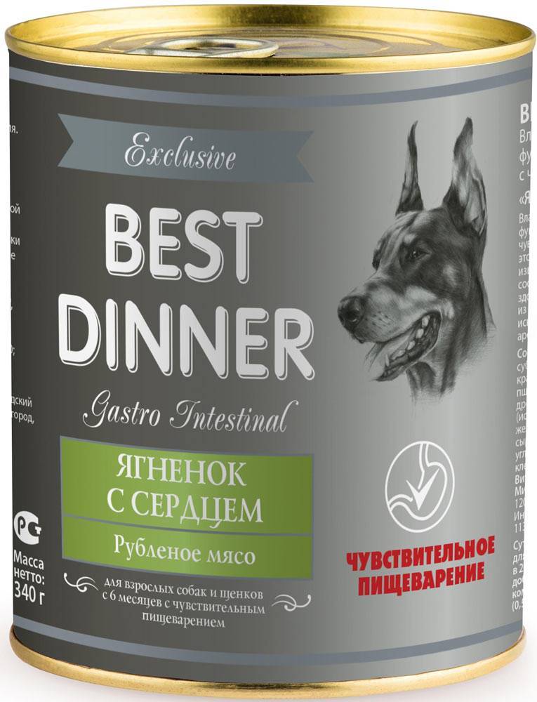 Best Dinner Exclusive Gastro Intestinal "Ягненок с сердцем" 0,34кг (паштет)