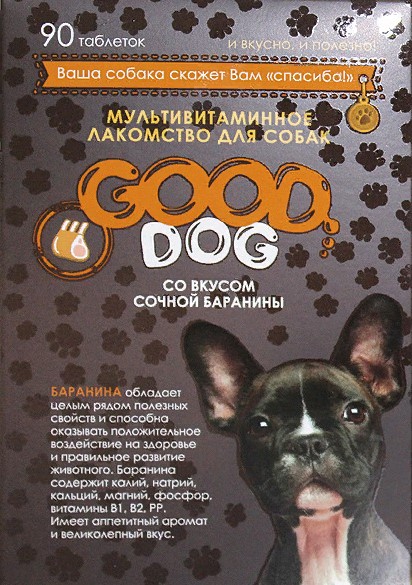 GOOD DOG Мультивитаминное лак-во для Собак со вкусом "СОЧНОЙ БАРАНИНЫ" 90таб