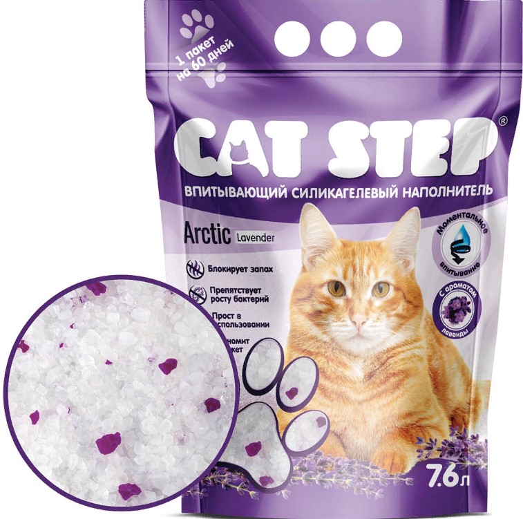Наполнитель CAT STEP силикагелевый Arctic Lavender, 7,6л