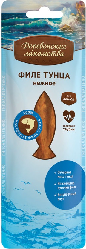 Деревенские лак-ва д/к филе тунца нежное 10г