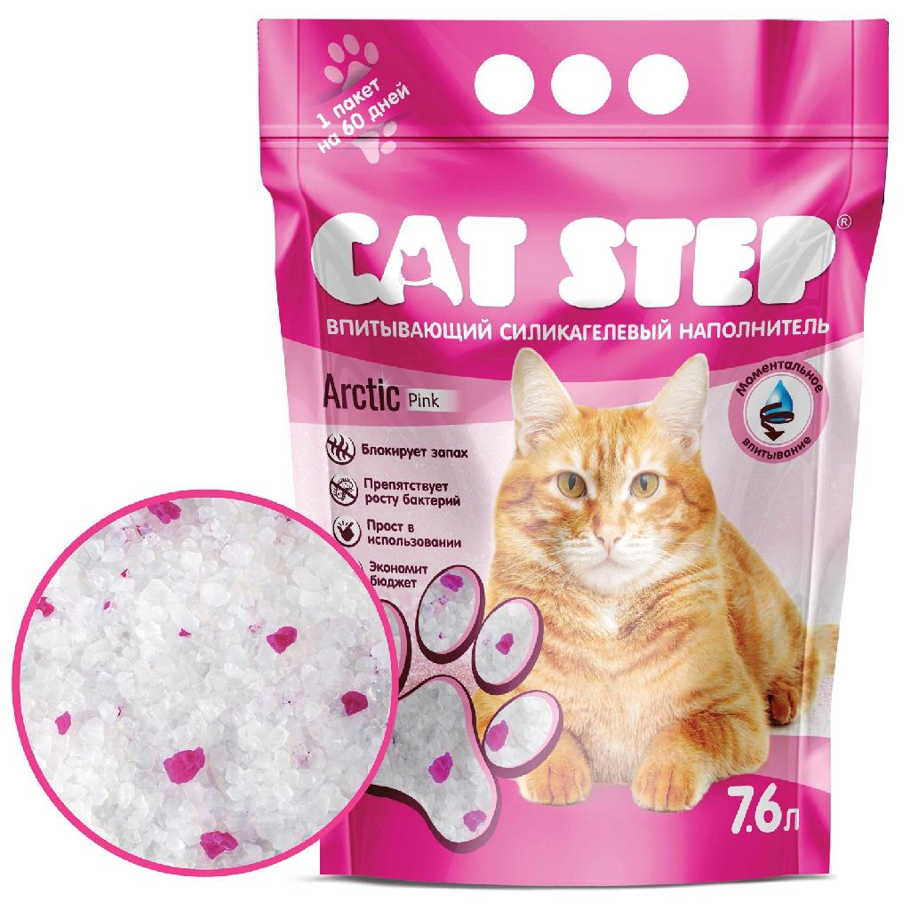 Наполнитель CAT STEP силикагелевый Arctic Pink, 7,6л