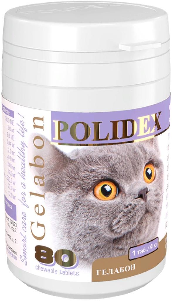 Полидекс Гелабон для кошек 80таблеток