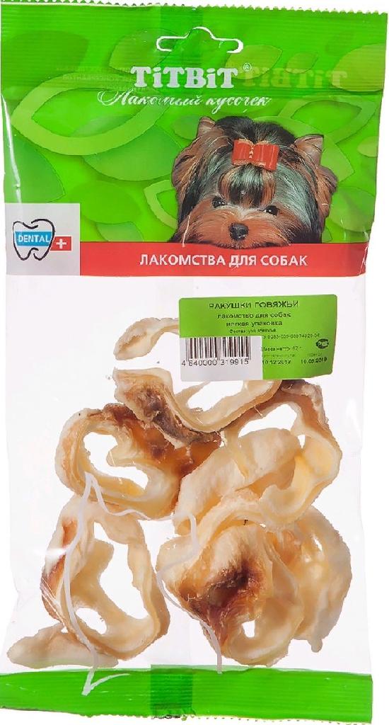 Ракушки говяжьи - мягкая упаковка