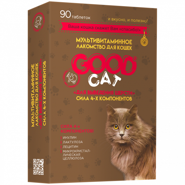 Мультивитаминное лак-во для Кошек "ВЫВЕДЕНИЕ ШЕРСТИ" 90таб GOOD CAT