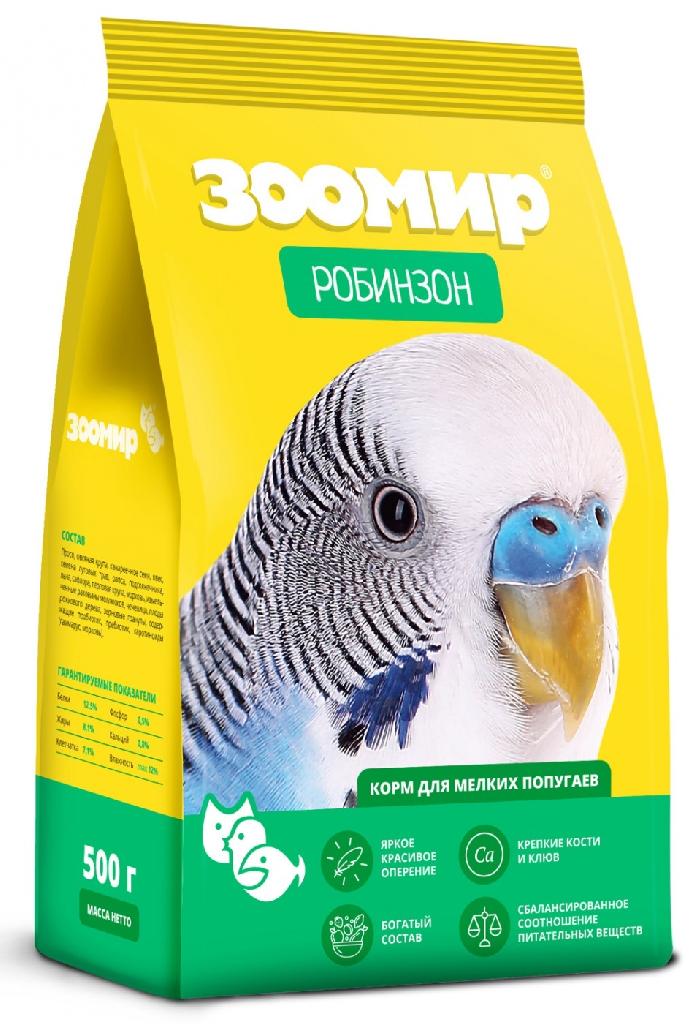 ЗООМИР "Робинзон" - корм для мелких попугаев 500г