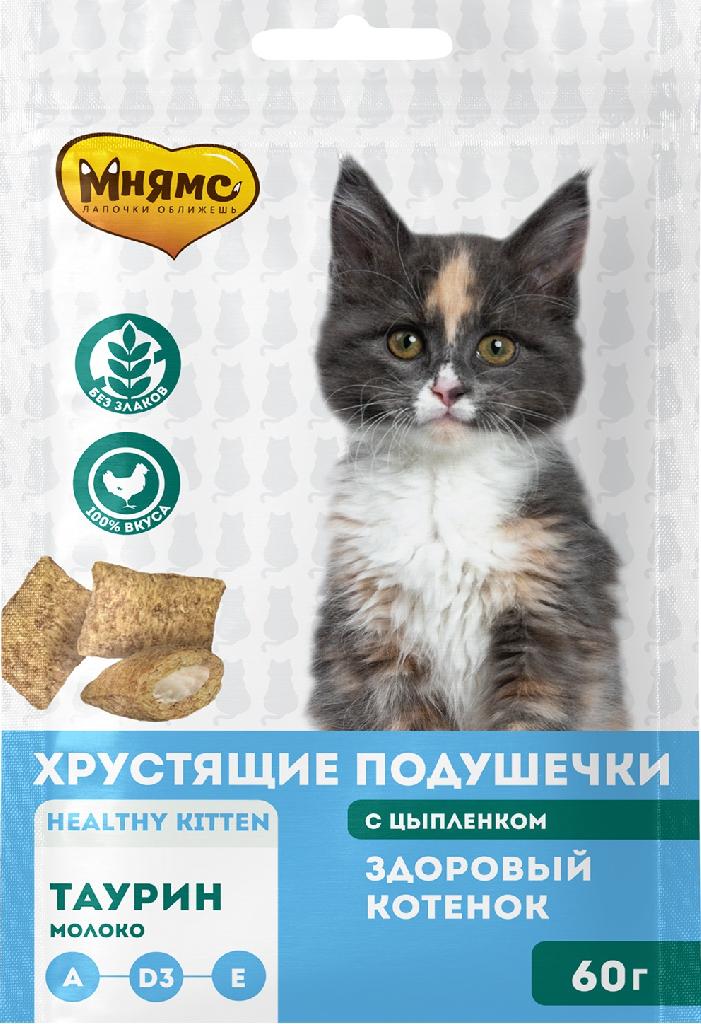 Мнямс подушечки для котят с цыпленком и молоком "Здоровый котенок" 60г