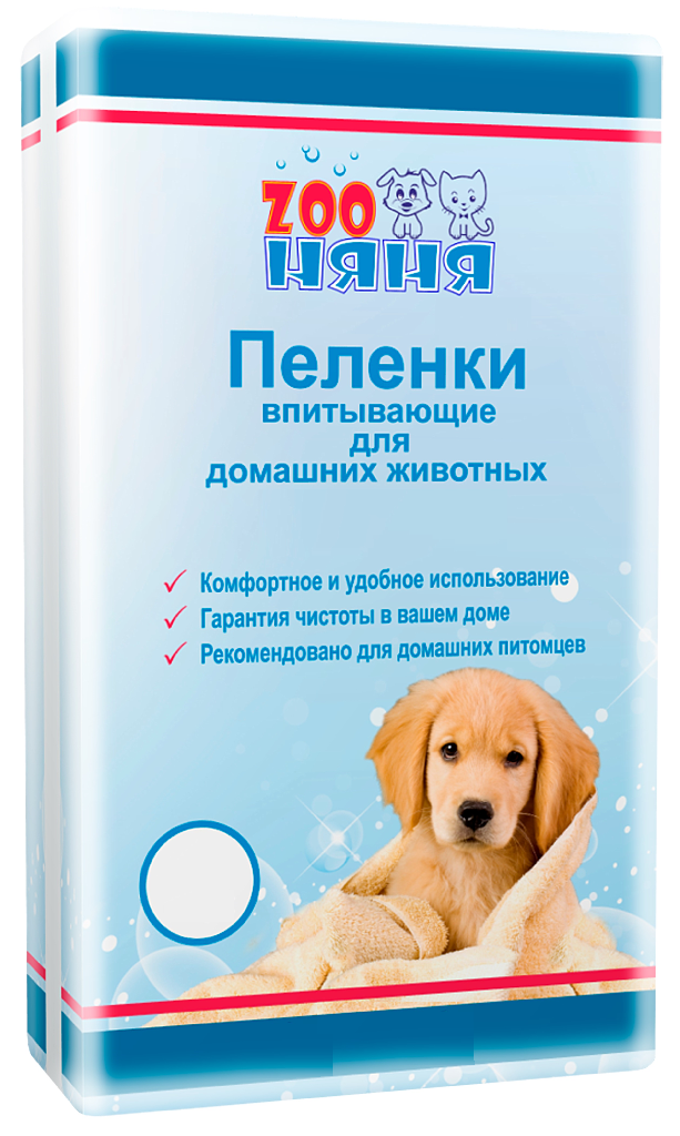 Пеленки ЗОО Няня впитывающие д/животных 60*40*5шт