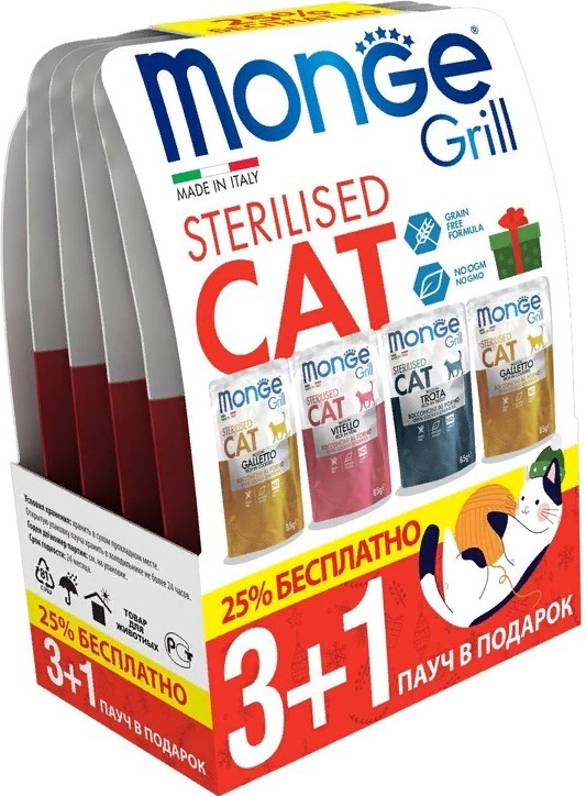 Monge набор Grill Cat паучи 3+1 для стерилизованных кошек