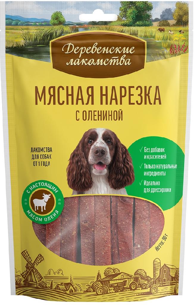 Деревенские лак-ва д/собак Мясная нарезка с Олениной 90г