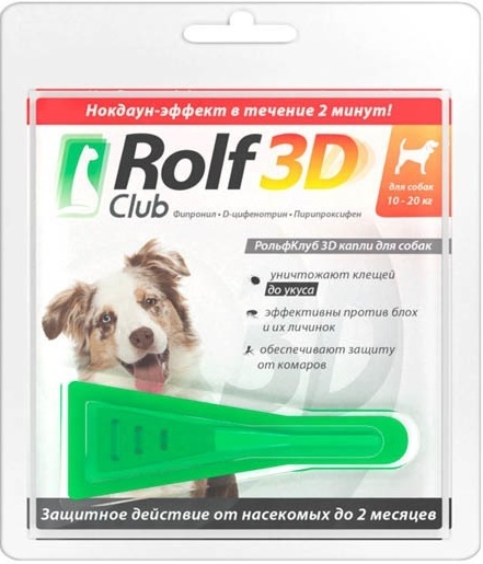 ROLF CLUB 3D, Капли для собак 10-20кг
