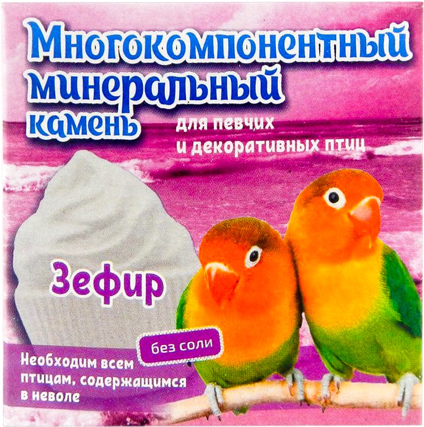 Перрико многокомпонентный камень для птиц Зефир 12г