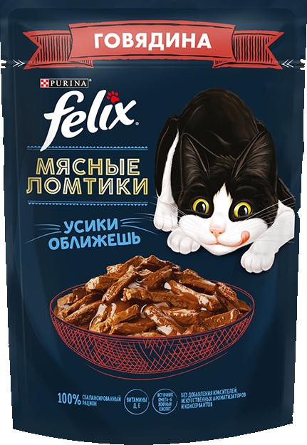 Felix пауч для кошек Мясные ломтики с говядиной 75г