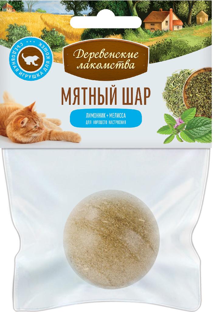 Деревенские лак-ва д/кошек Мятный шар, лимонник + мелисса