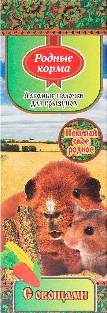 РОДНЫЕ КОРМА Зерновая палочка для грызунов с овощами 45гх2шт